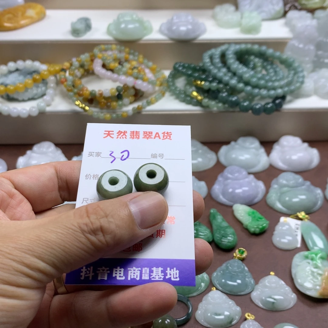 颈饰未镶嵌翡翠缅甸A货翡翠