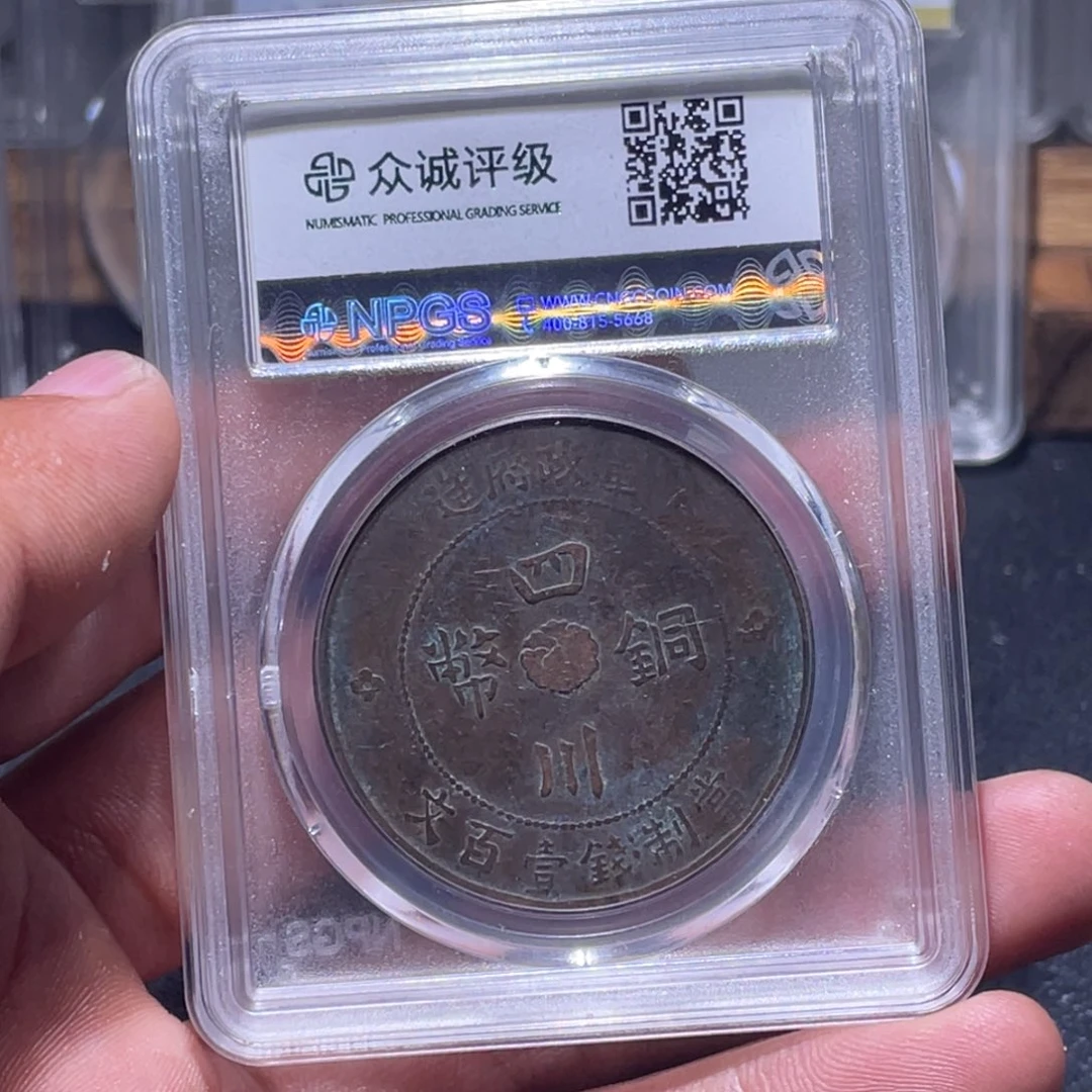 金属江南收藏江南柴0630