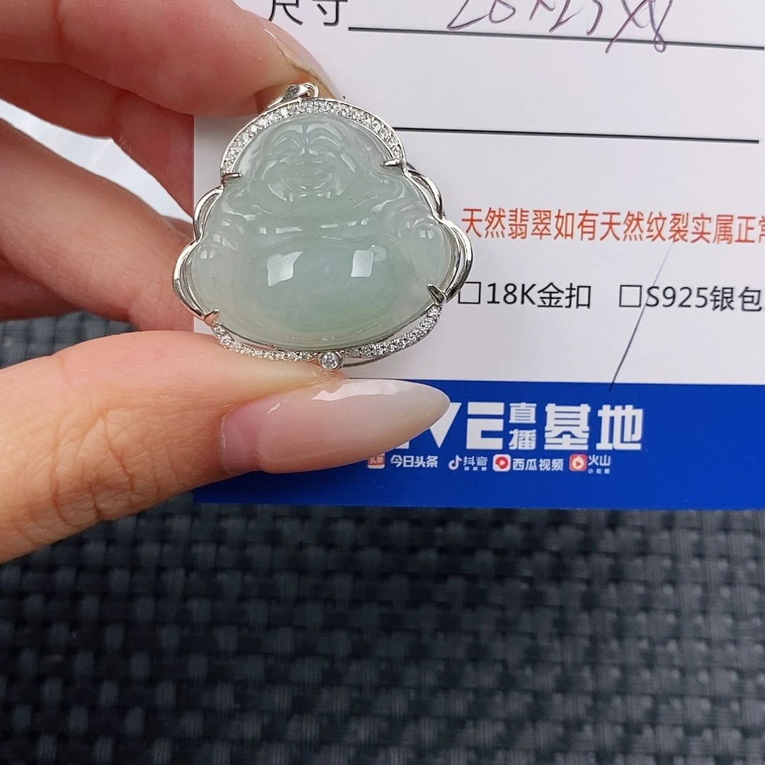 颈饰银S925镶嵌翡翠吊坠