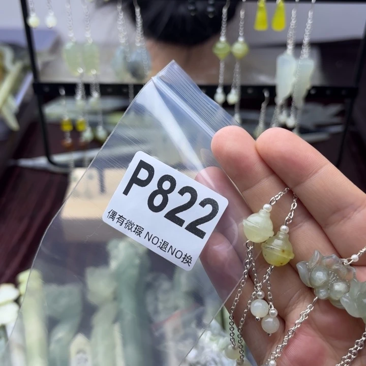 蛇纹石玉发饰合金手**柔