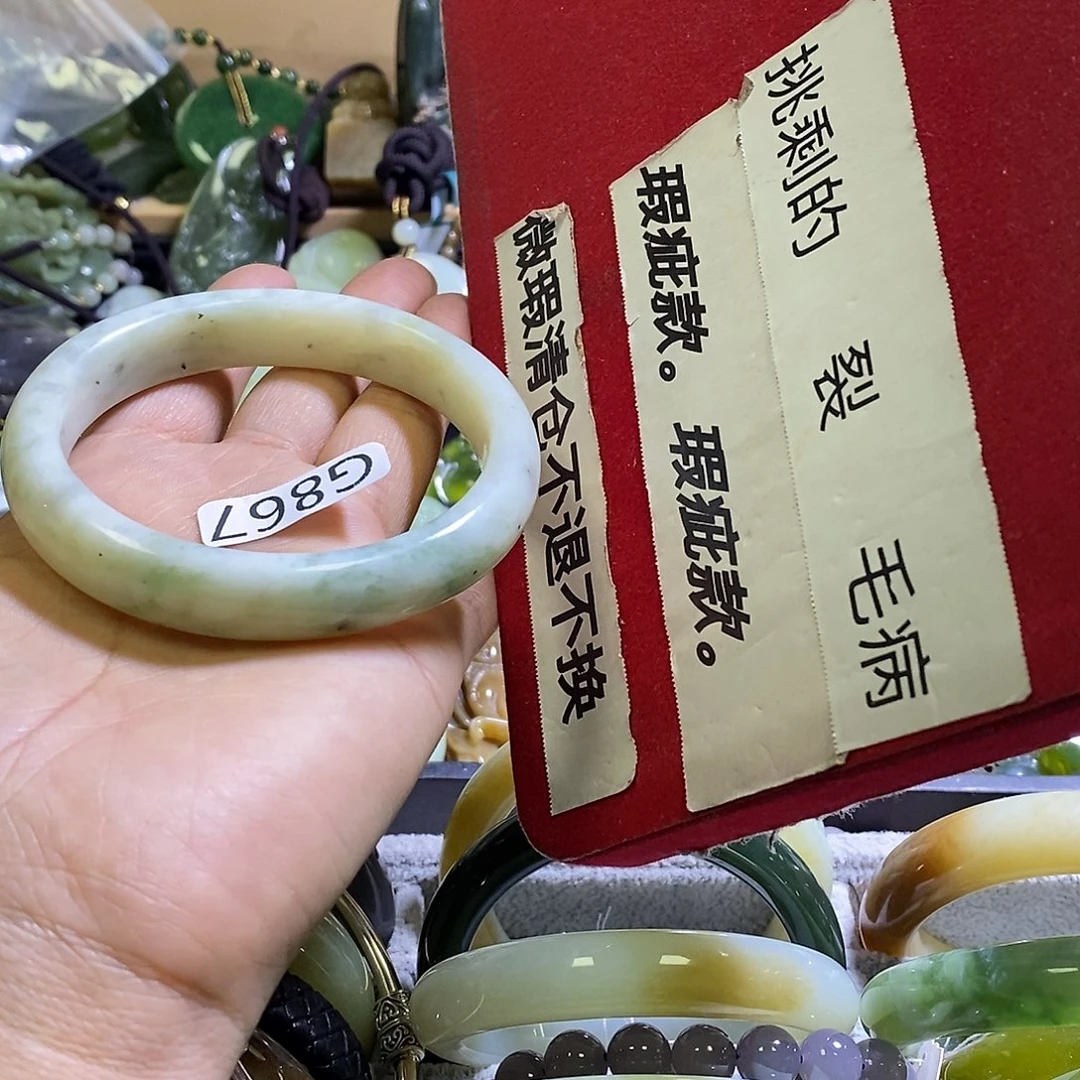 透闪石-蛇纹石玉未镶嵌手镯63-62口径