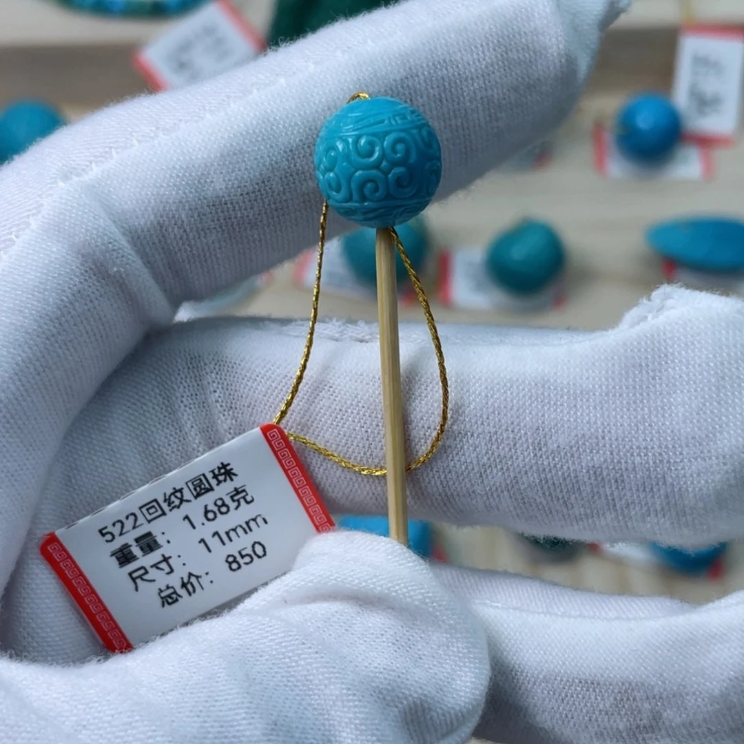 绿松石未镶嵌挂件