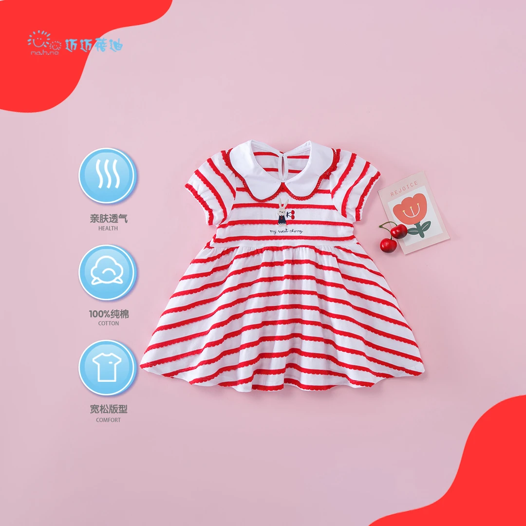 83226127x003红色波浪重工兔子裙子