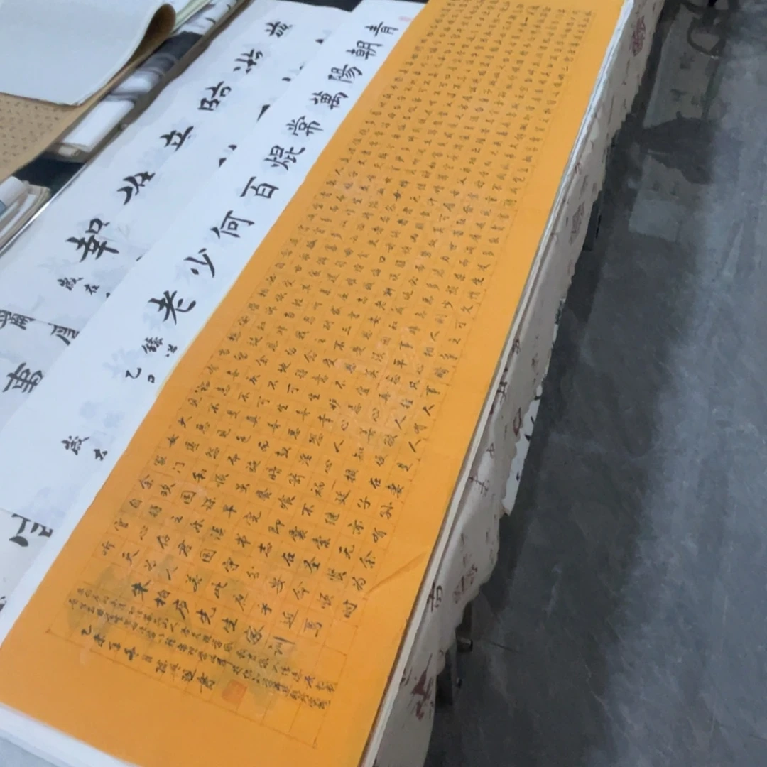 宣纸四尺对开陈兴现