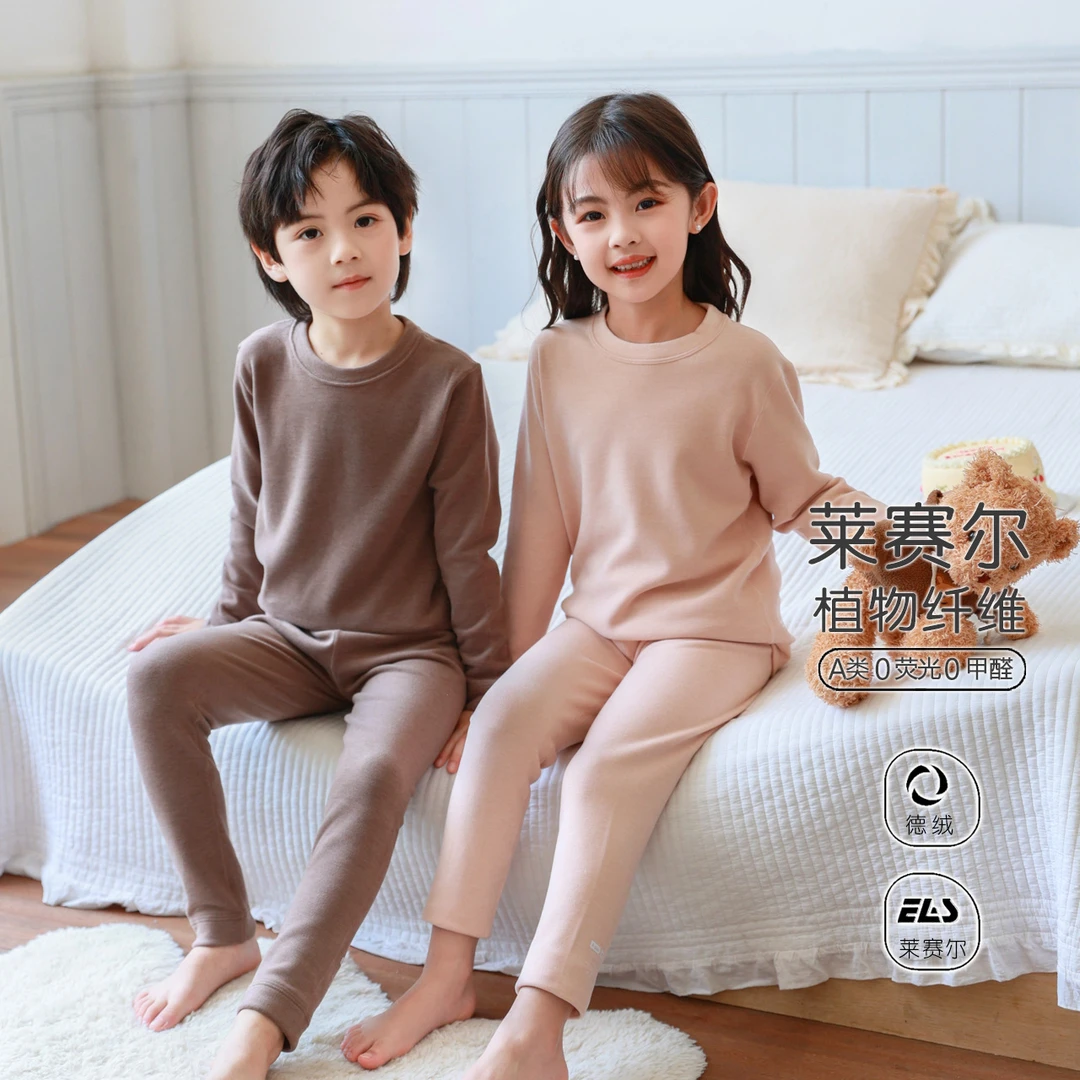 儿童德绒保暖内衣套装中大童秋衣秋裤男女童Q21小奶皮发热圆领衫