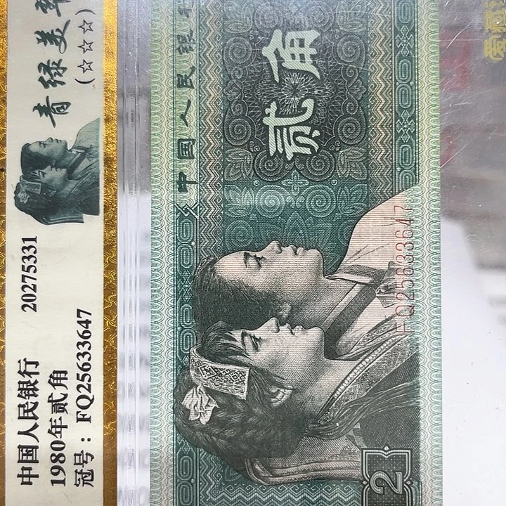 章*00453111……………………