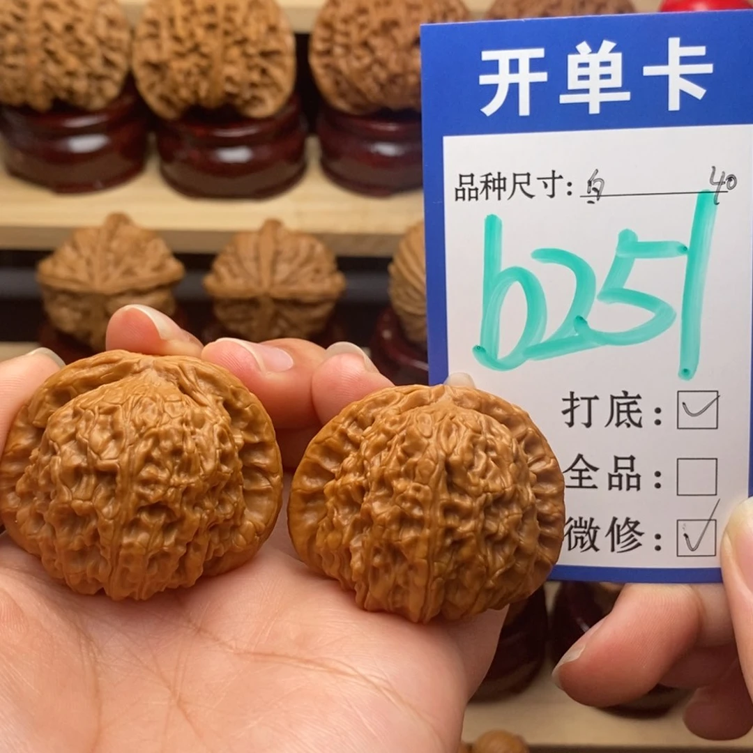 吊坠文玩核桃白狮子40