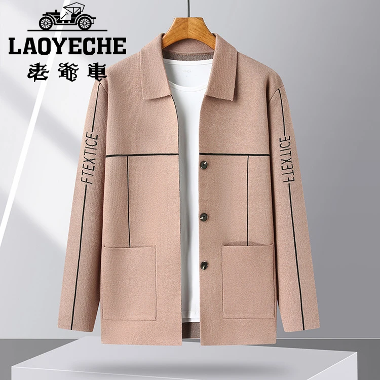 时尚帅气百搭中青年休闲商务开衫男士针织衫/毛衣男装2025年秋季