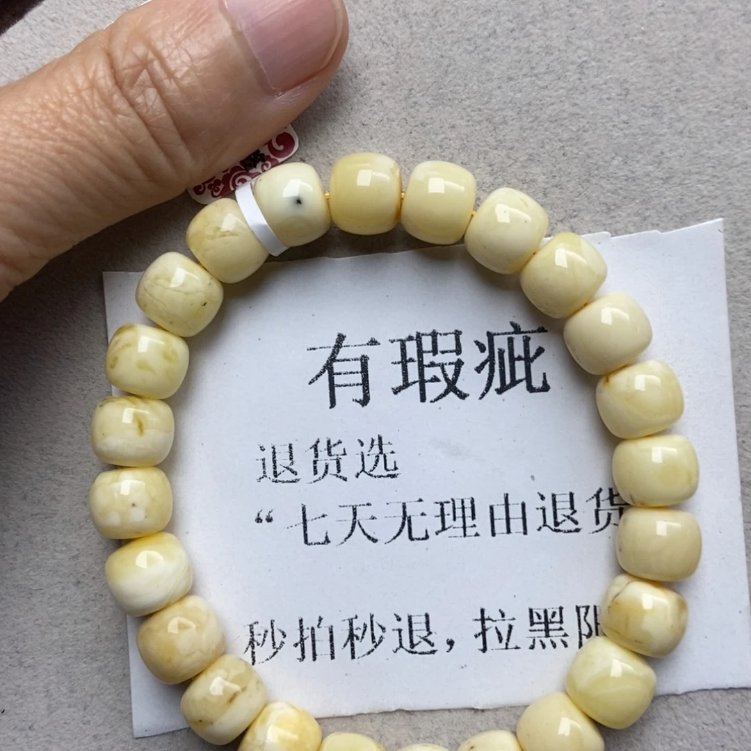 蜜蜡未镶嵌珠宝奇石228