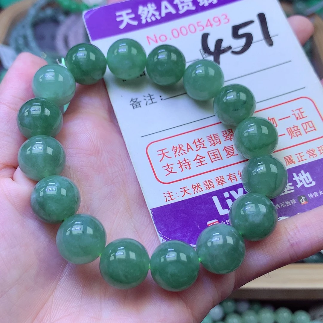 毛衣链未镶嵌翡翠12.6