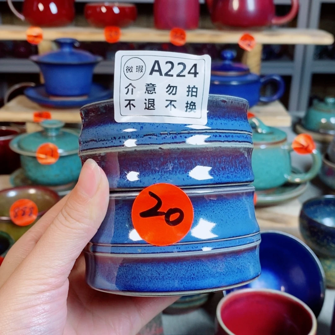 摆件神后钧瓷手工……茶器