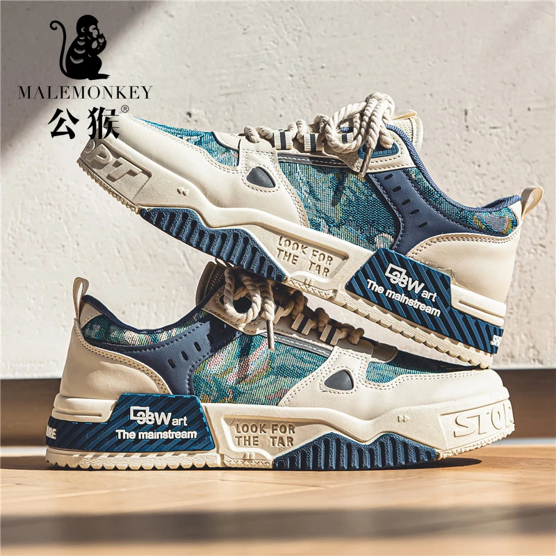 公猴官方正版男鞋秋季小众百搭休闲帆布鞋子男款厚底防滑板鞋ST18