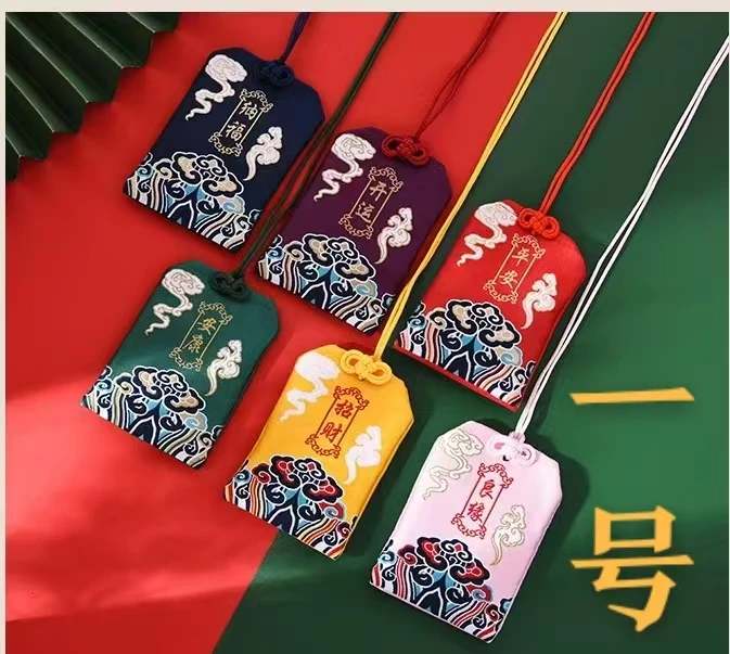 1号 老师推荐 泰穗 手绘福纸卡 福袋包 可定制