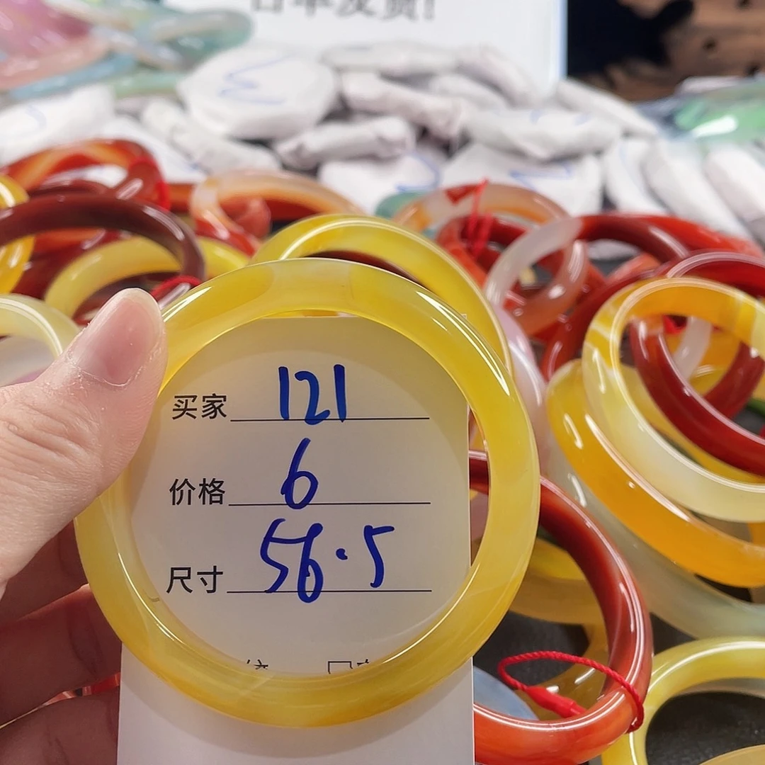 手镯玛瑙/玉髓未镶嵌