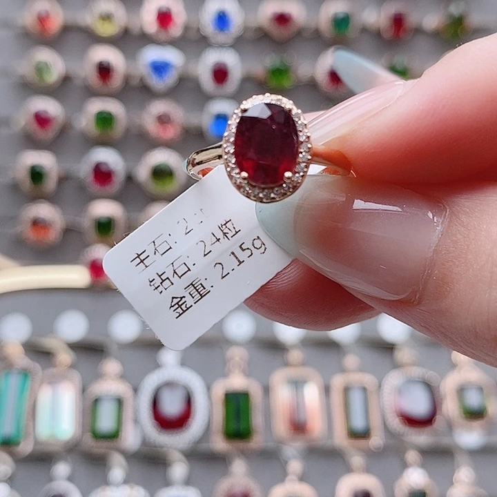碧玺戒指18K金镶嵌