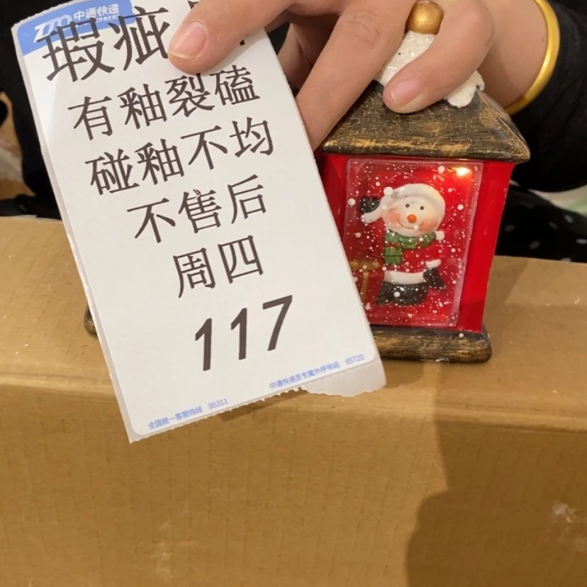 【闪购商品】摆件小****⌯陶瓷摆件瑕疵特卖