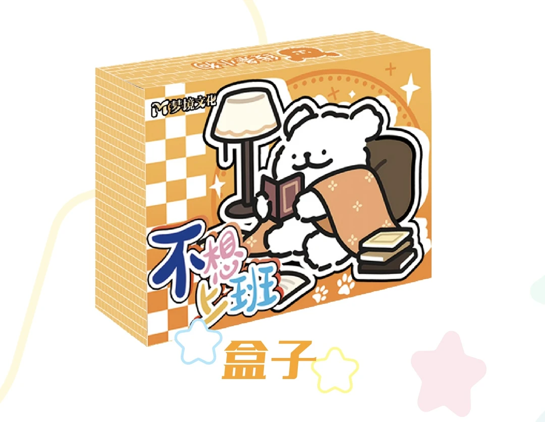 【果粒宠宠】梦境文创第一弹 线条小狗国卡二创 收藏卡牌盲盒 代拆
