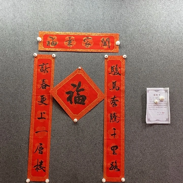 书法书法作品多次参加全国