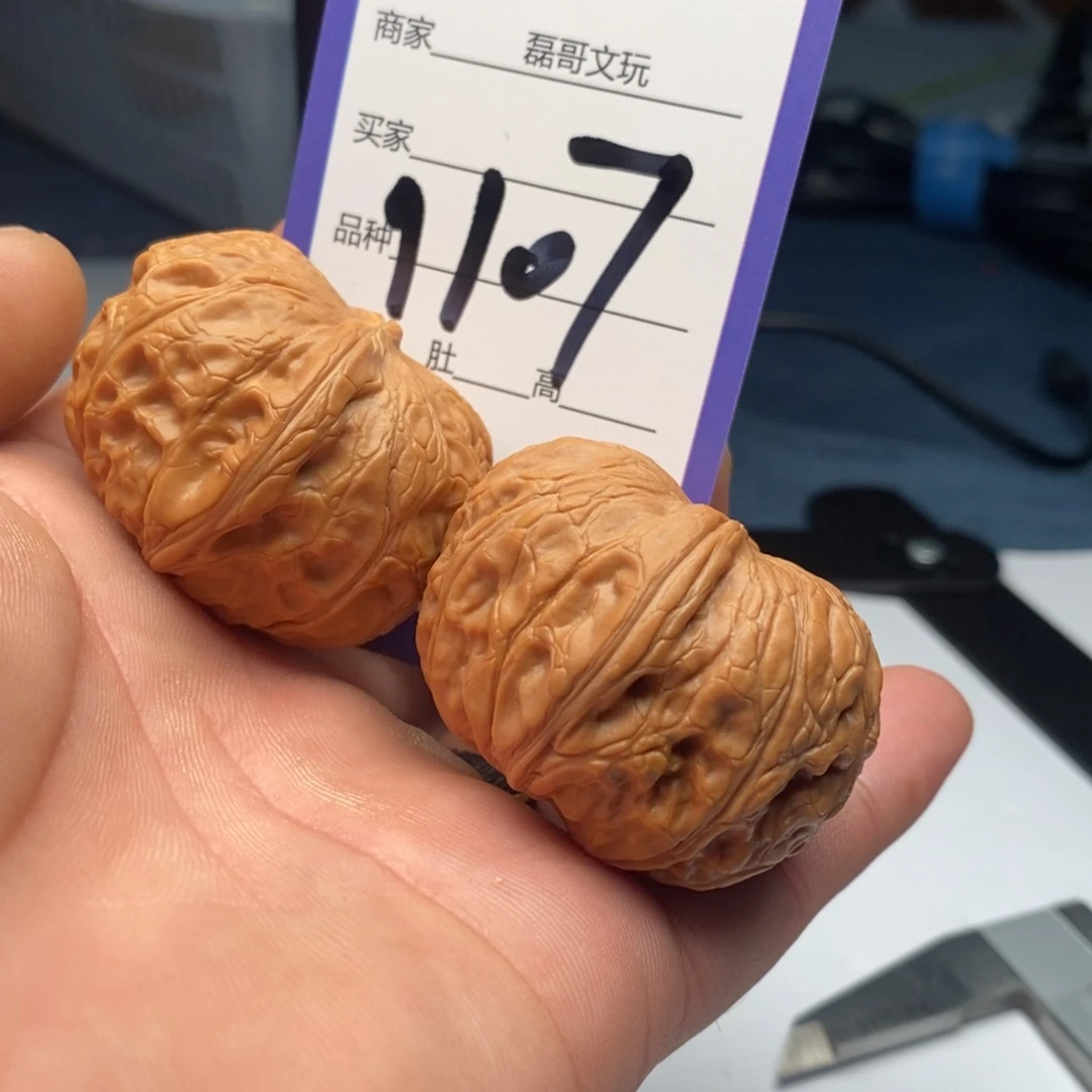 吊坠文玩核桃1107