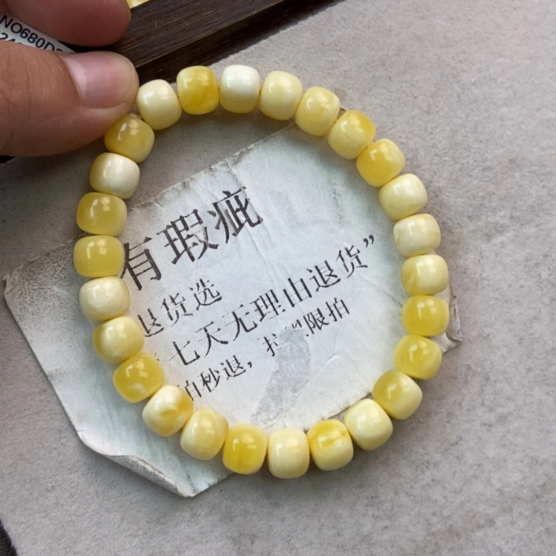 未镶嵌琥珀珠宝奇石8