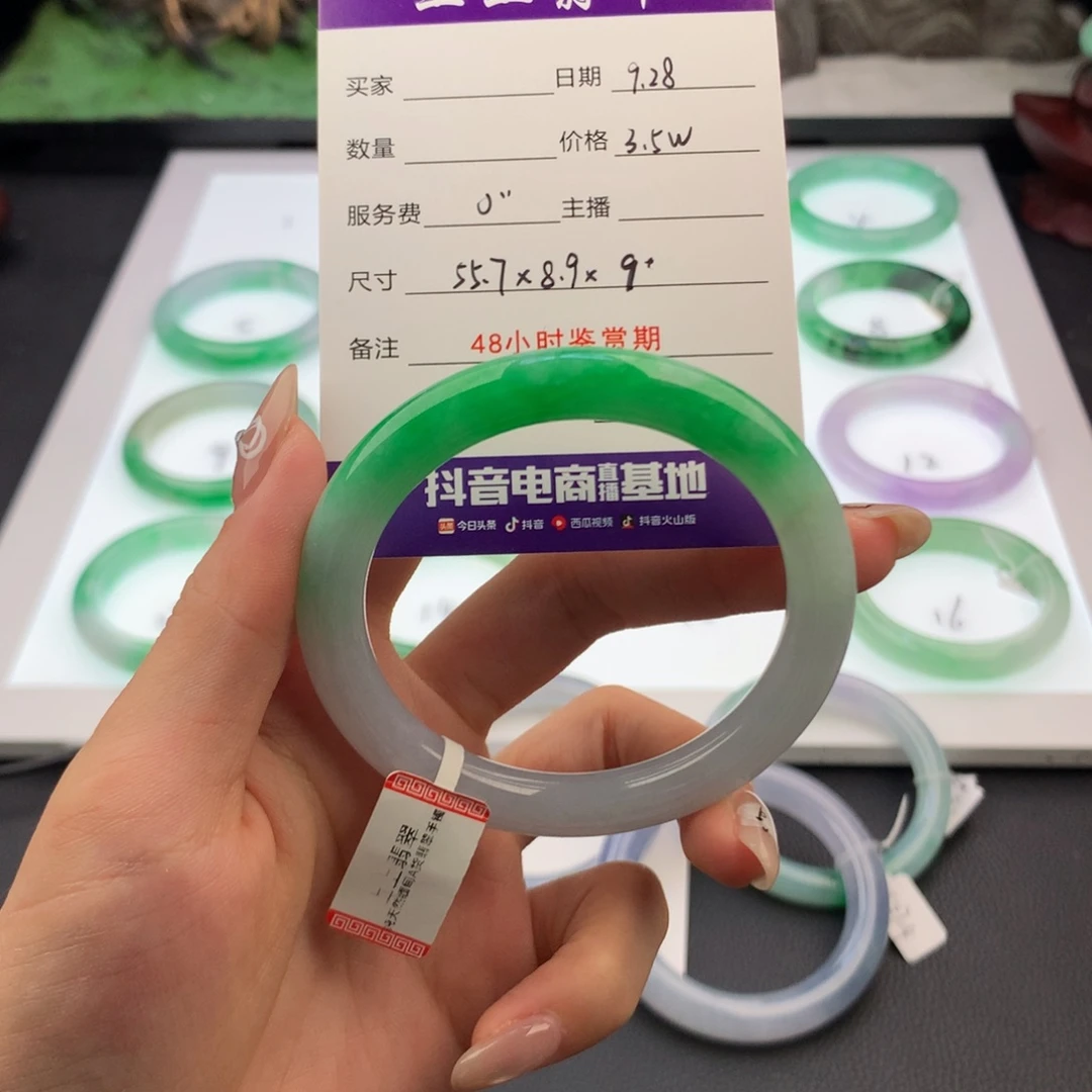 小****翡翠未镶嵌手镯翡翠