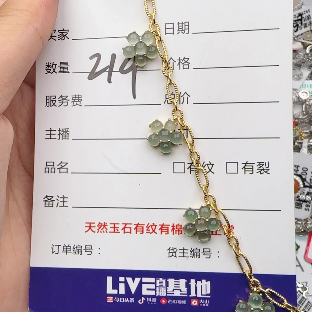 银S925镶嵌戒指翡翠