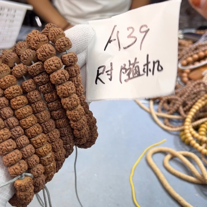 金刚菩提手串A39///////////