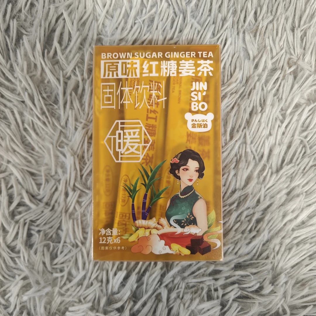 原味红糖姜茶