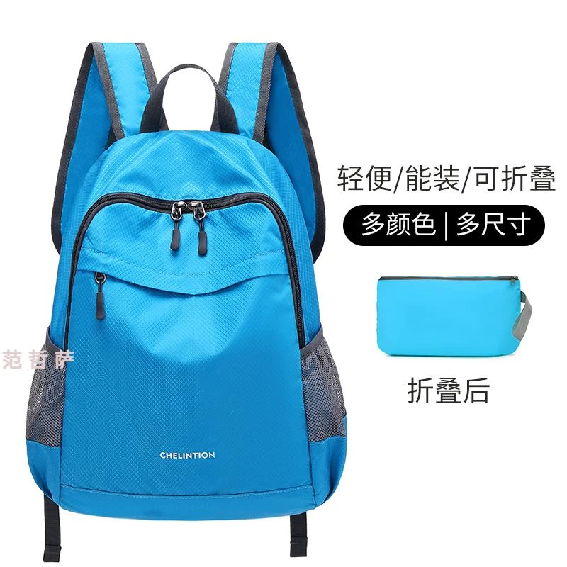 超轻便补课研学可折叠软书包儿童户外秋游背包运动旅行双肩包