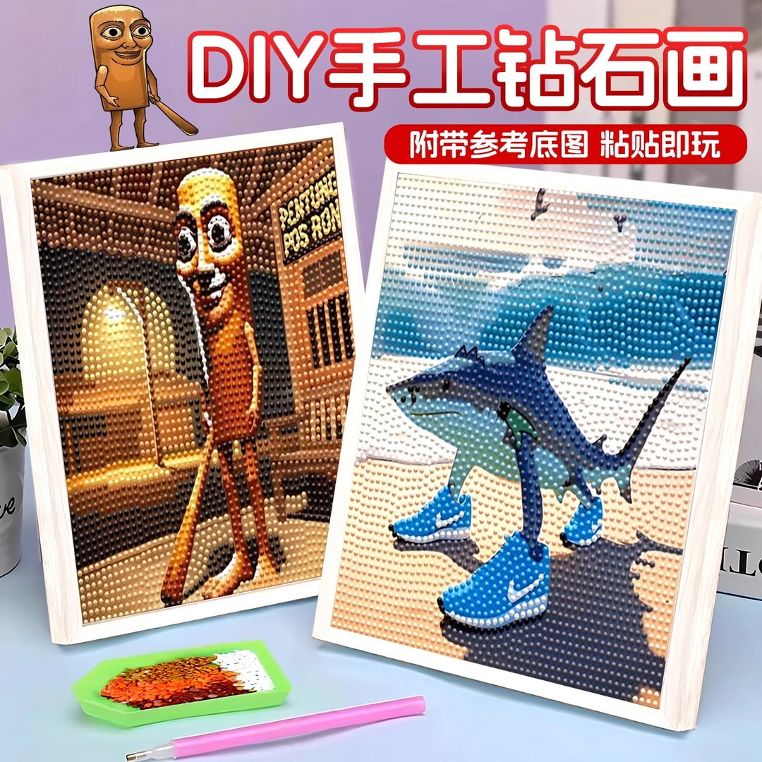 外国山海经钻石贴画儿童手工diy材料包玩具6-12岁女孩生日礼物爆8
