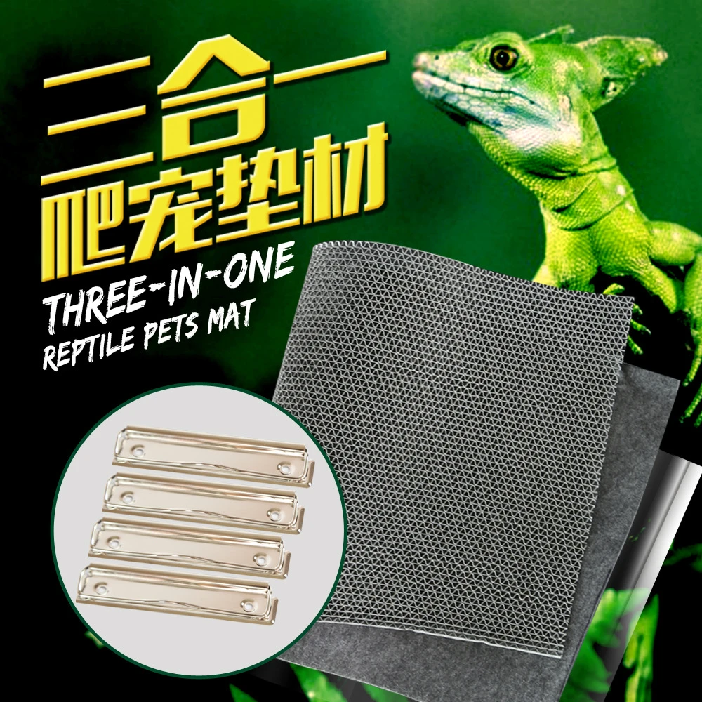 陆龟三合一垫材地毯爬虫箱陆龟箱3合1爬虫爬宠垫材多规格爬垫