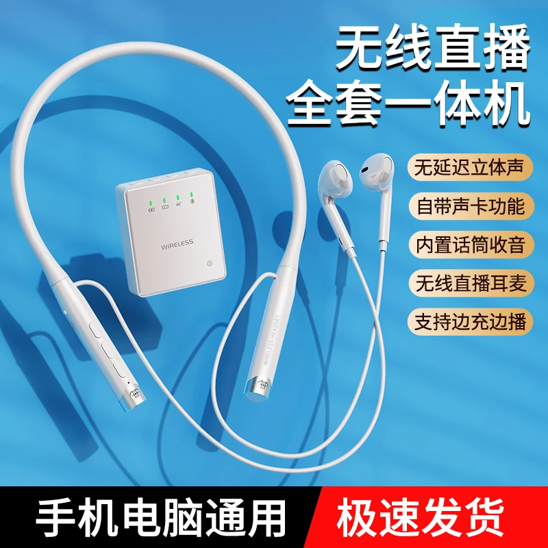 得科T9P无线声卡耳机麦克风一体手机通用麦克风唱歌录音k歌跳舞