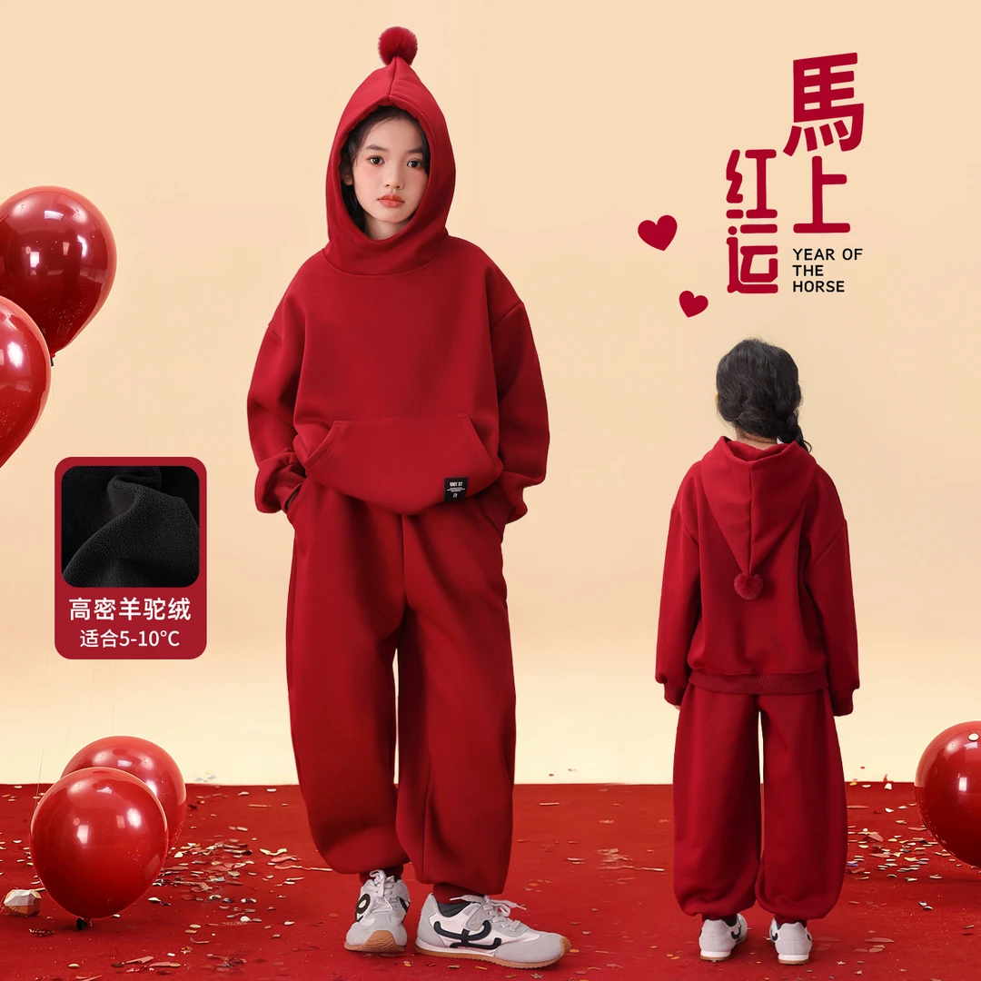 女童红色本命年衣服2026新款中大童加绒加厚卫衣秋冬休闲运动套装