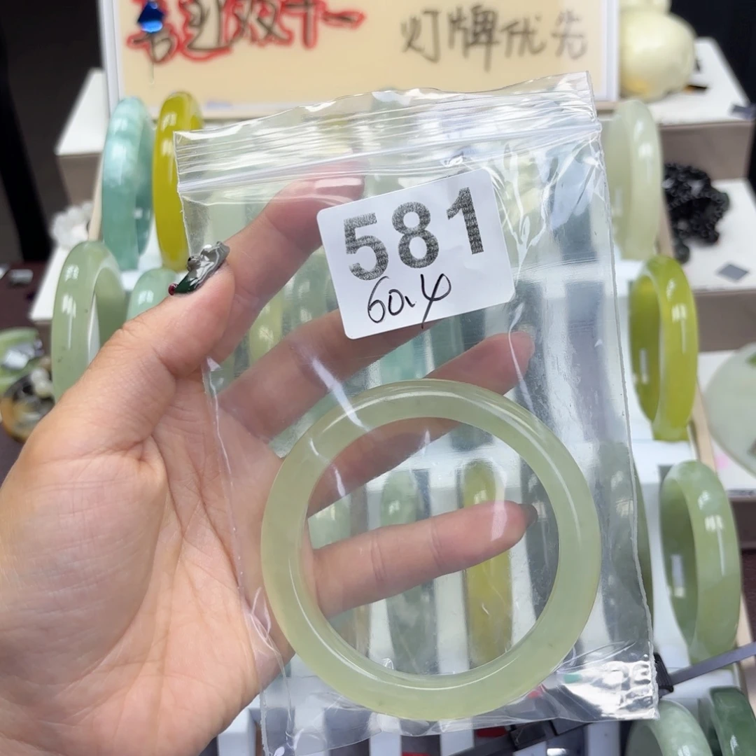 用***1蛇纹石玉未镶嵌手镯
