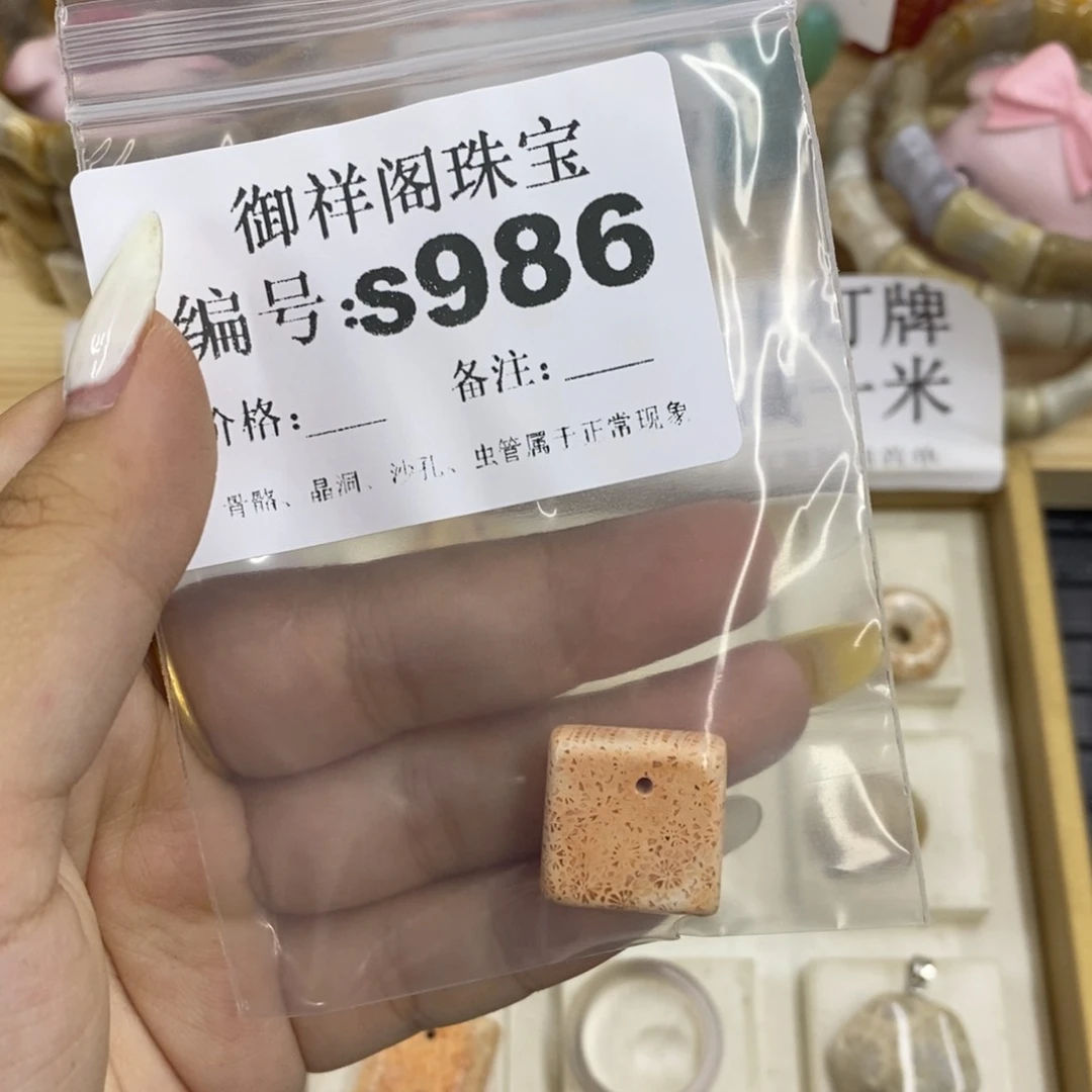 硅化珊瑚合金戒指下***鼠