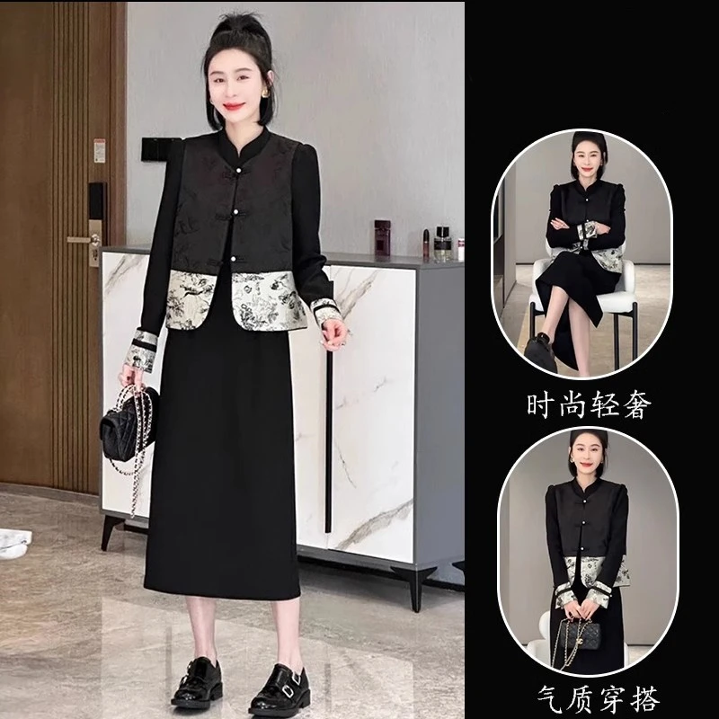 气质百搭套装裙女士2025夏季新款复古盘扣水墨马甲连衣裙子两件套