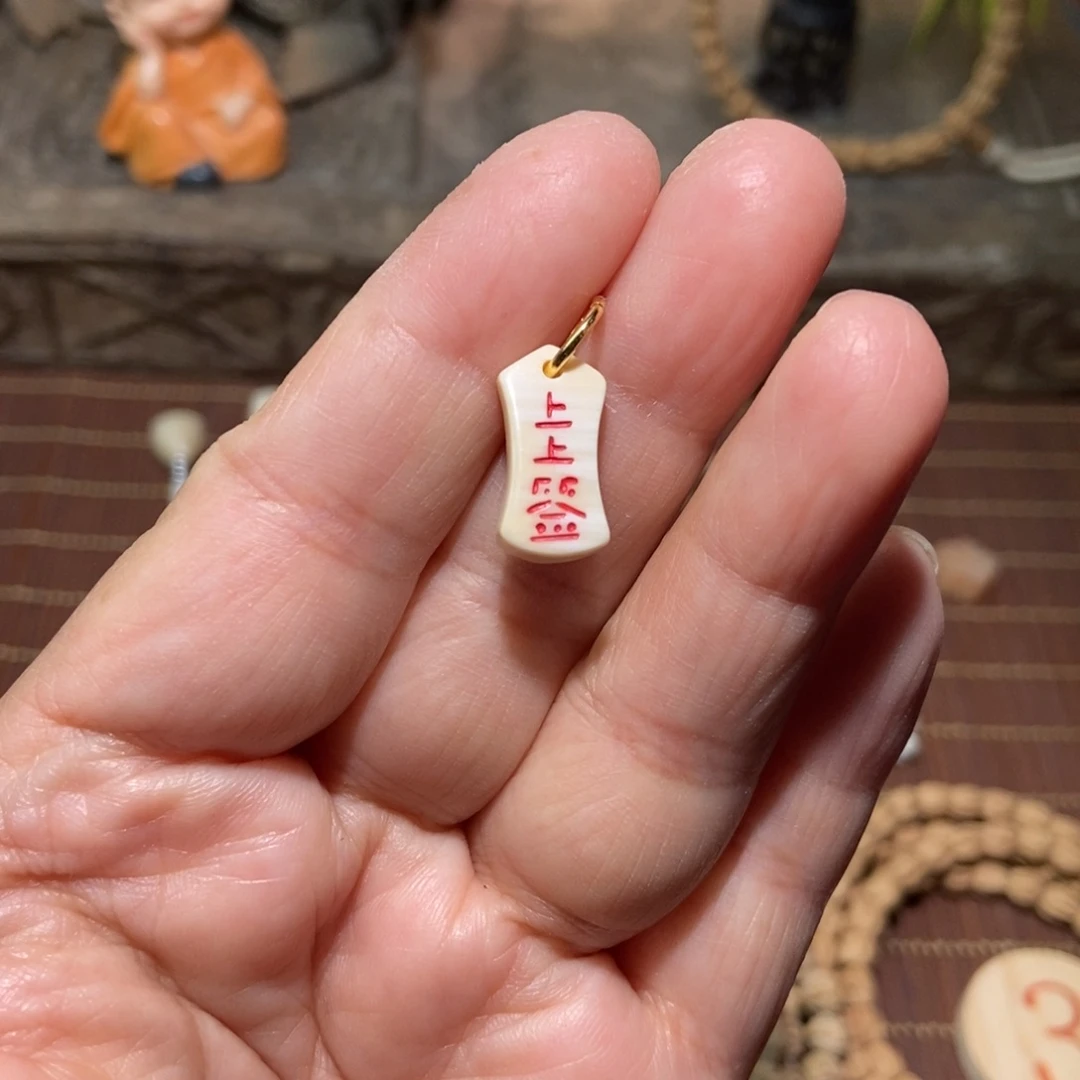 吊坠柏香籽/百香籽