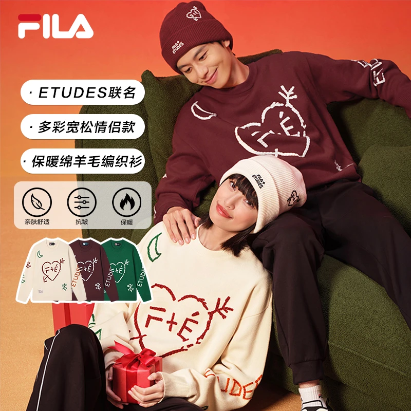 【情人节】ETUDES联名高定斐乐宽松情侣同款2025编织衫F11U516401F