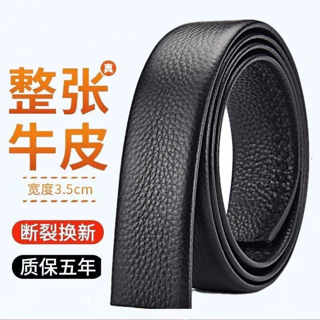 荔枝纹整张牛皮无扣头男士高档休闲商务中青年裤腰带送长辈生日礼