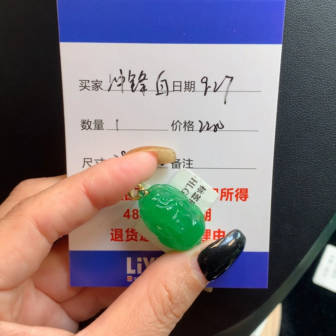 冲***舟绿色貔貅25388680