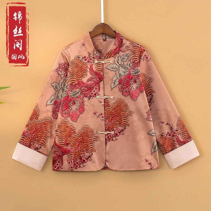 【菡凤】2025新款春季新中式上衣宽松复古国风提花气质女装春秋外套