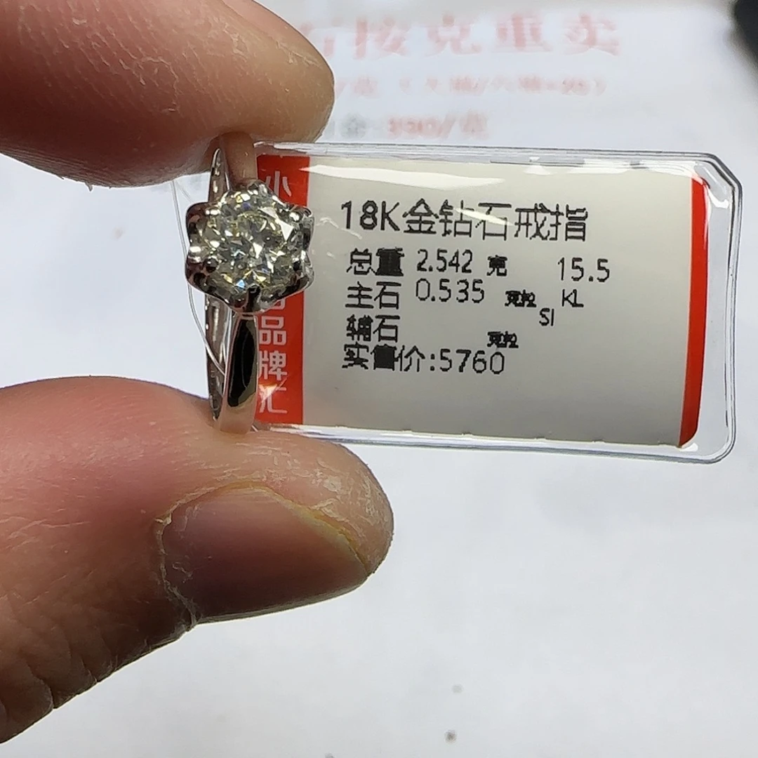 戒指/指环18K金镶嵌钻石