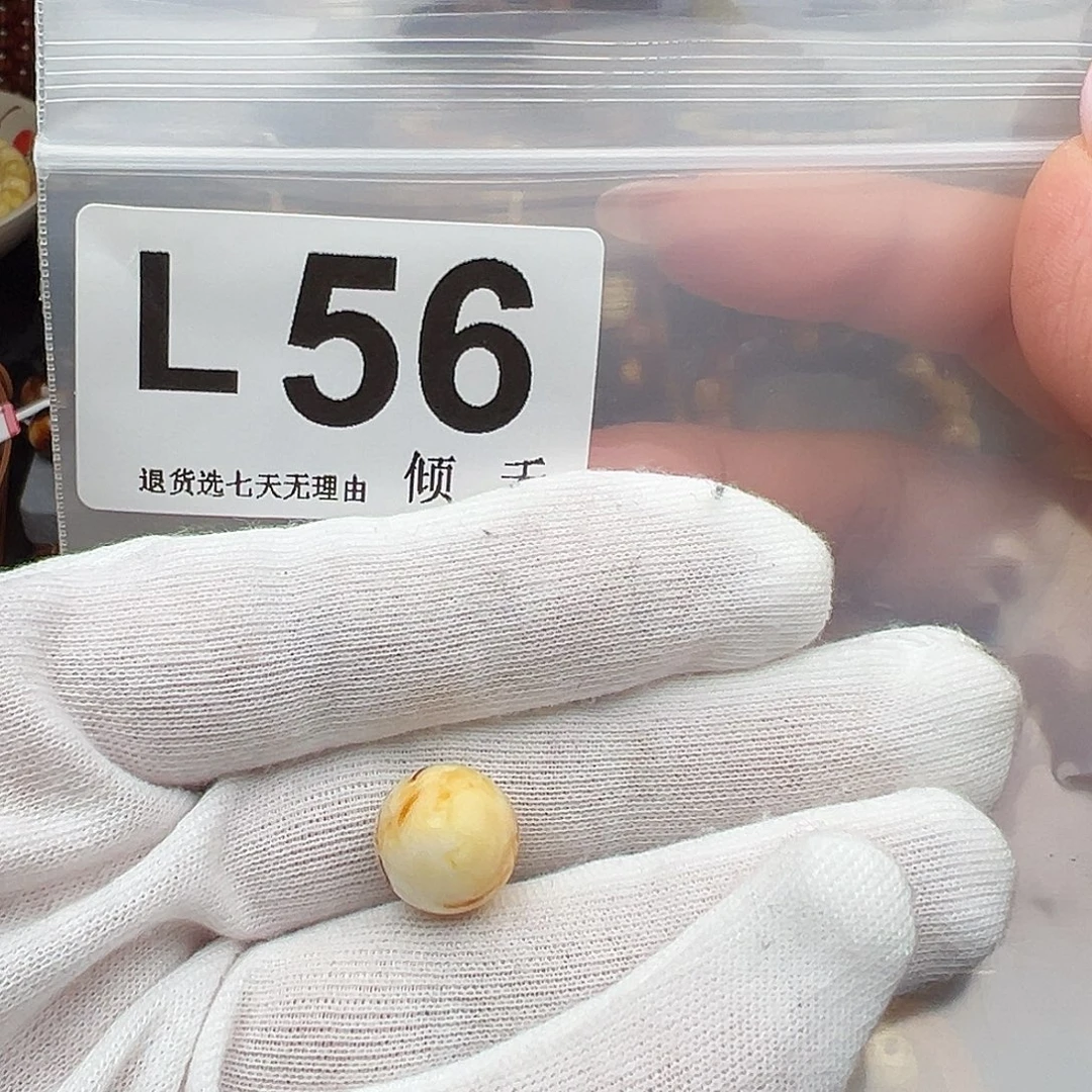 白***生琥珀未镶嵌裸石圆珠13