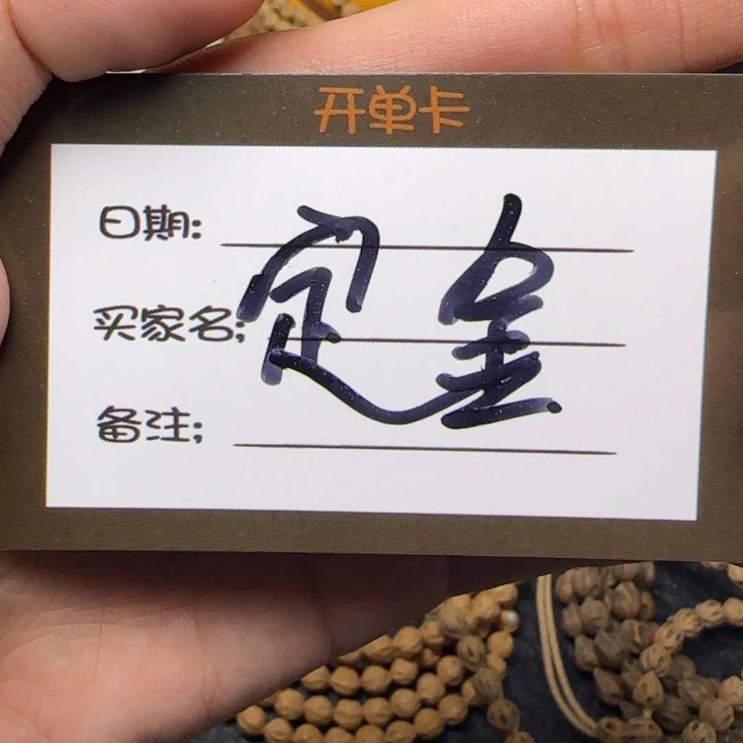 繇***落吊坠柏香籽/百香籽
