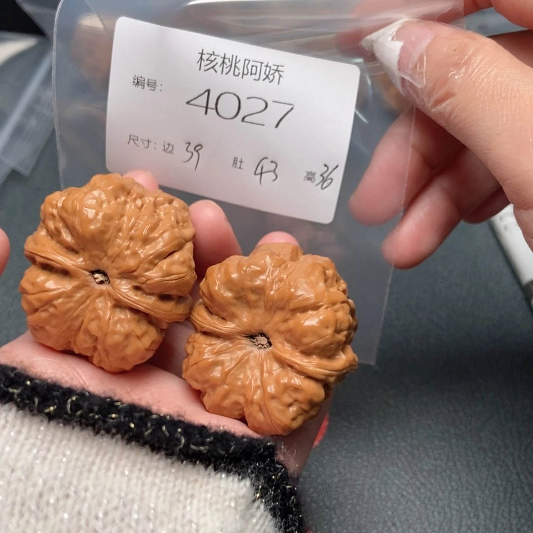 文玩核桃吊坠蛤蟆