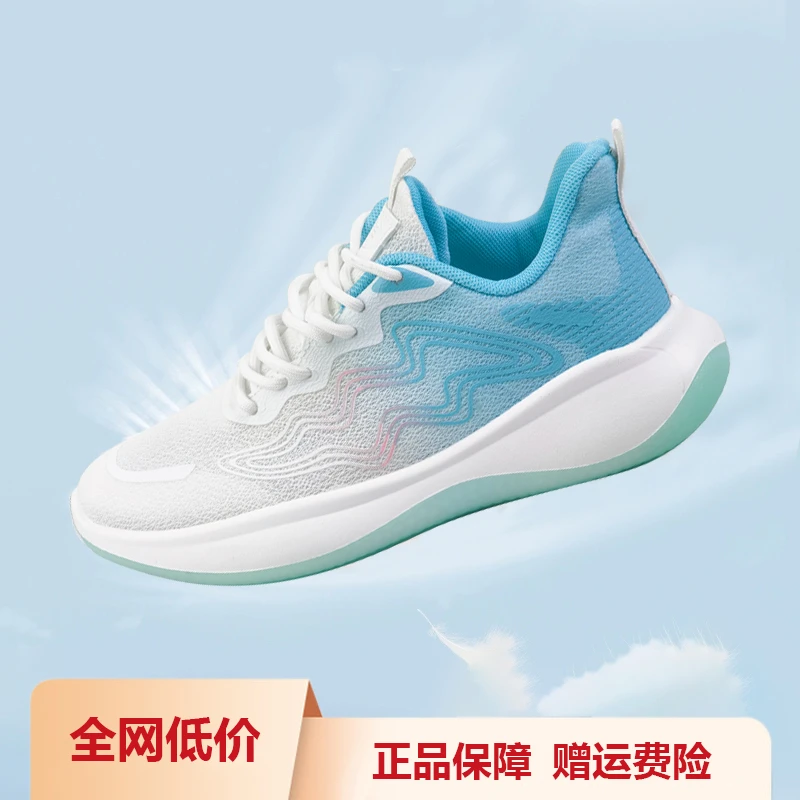 秋冬时尚运动休闲鞋潮流女鞋网面舒适透气跑步鞋增高百搭低帮鞋子