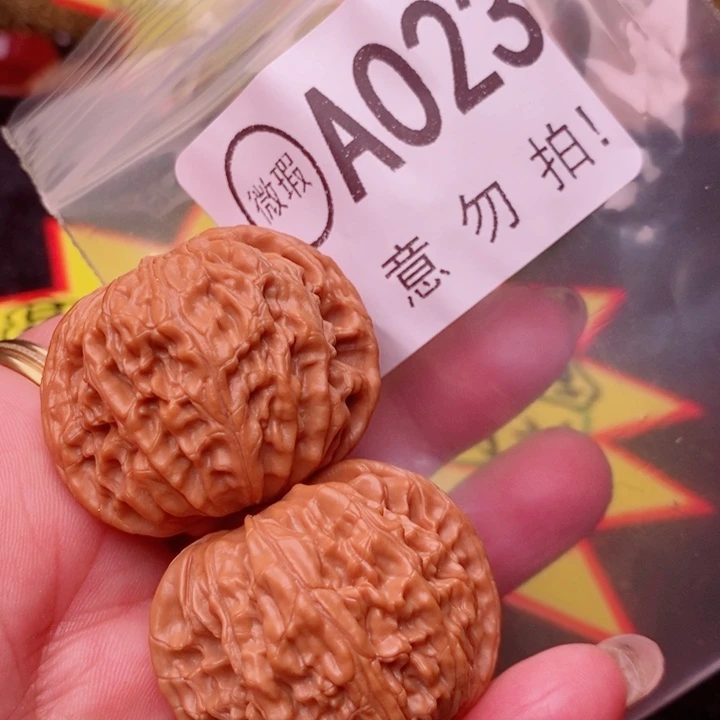 磨盘40尺023号 瑕疵