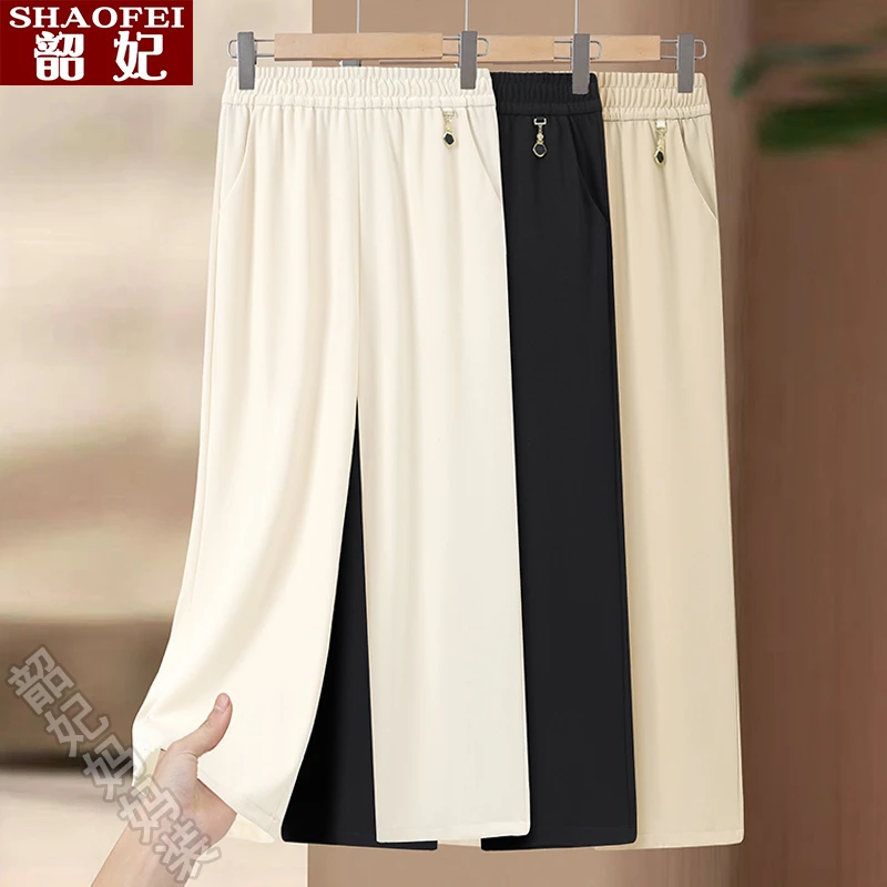 2025新款阔腿裤女夏季薄款中老年妈妈冰丝直筒裤中年女士休闲裤子