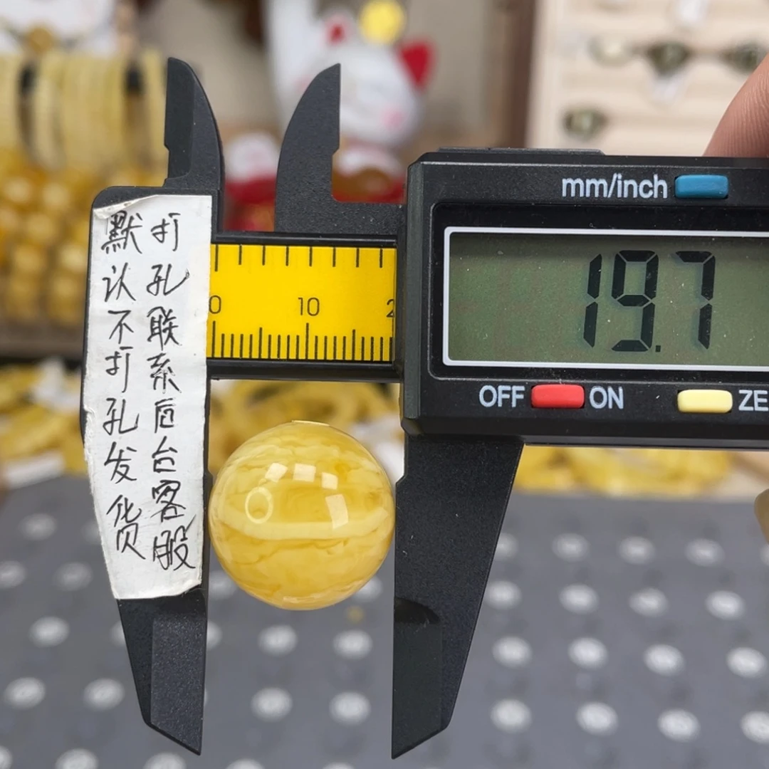 蜜蜡未镶嵌裸石85