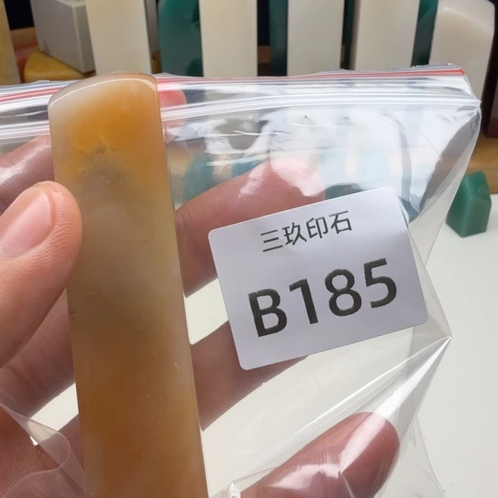 用***1寿山石印石老挝 老挝 老挝